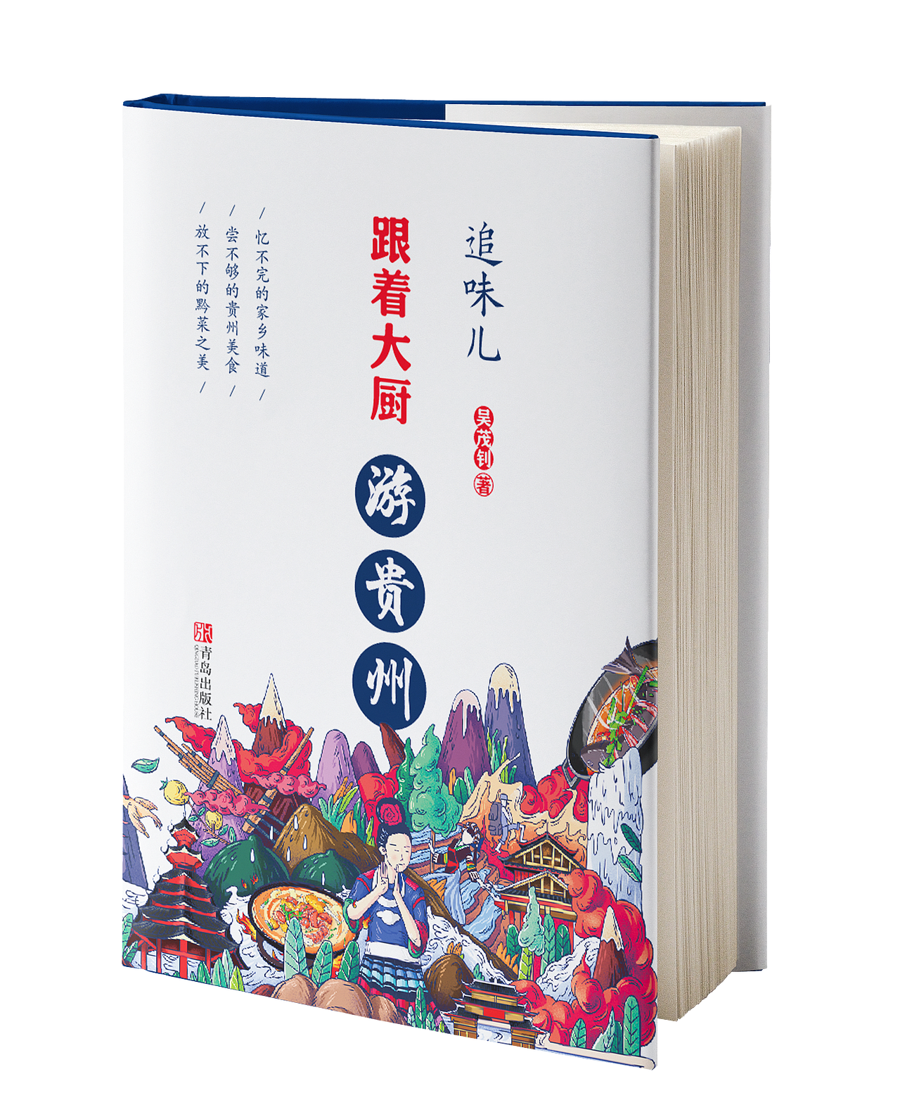 18到19之间一些还算喜欢的封面作品~