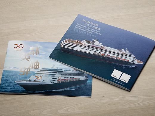 邮轮旅游画册