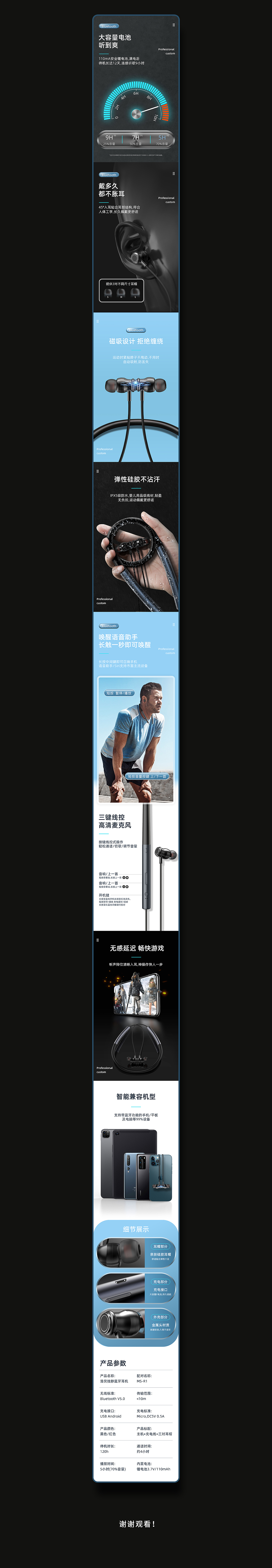 2021款 [無線藍牙&掛脖耳機] 建模/渲染の詳情（圖ZMjU1NTY4ODg4） - 電商 - 站酷設計師Answered原創(chuàng)素材 - 站酷ZCOOL