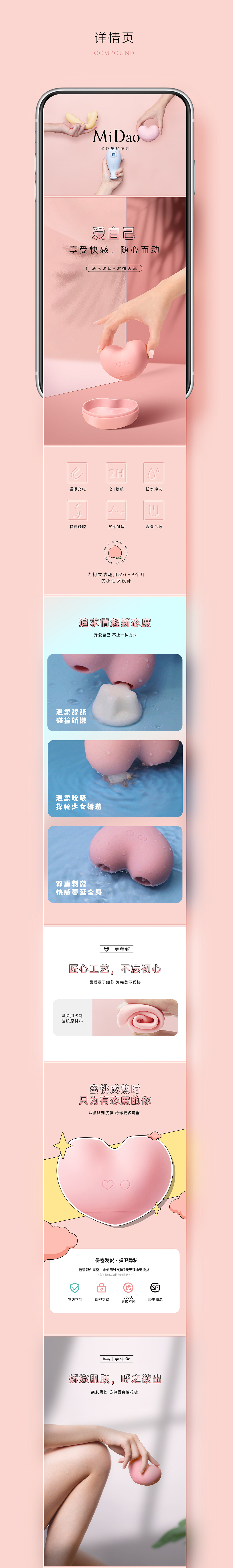 蜜道VI基礎(chǔ)和單品詳情（圖ZMjcxNzc5NTg4） - 其他網(wǎng)頁(yè) - 站酷設(shè)計(jì)師猥瑣大叔Z原創(chuàng)素材 - 站酷ZCOOL