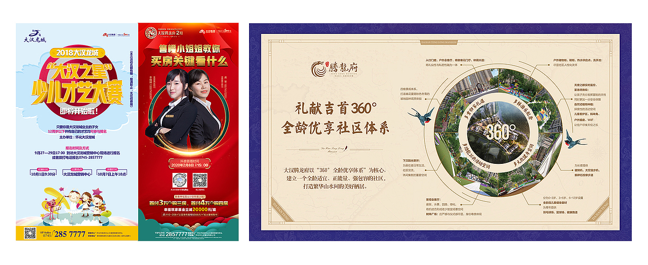 一些物料（图ZMjg4MjIyMjQw） - 其他平面 - 站酷设计师237196602原创素材 - 站酷ZCOOL