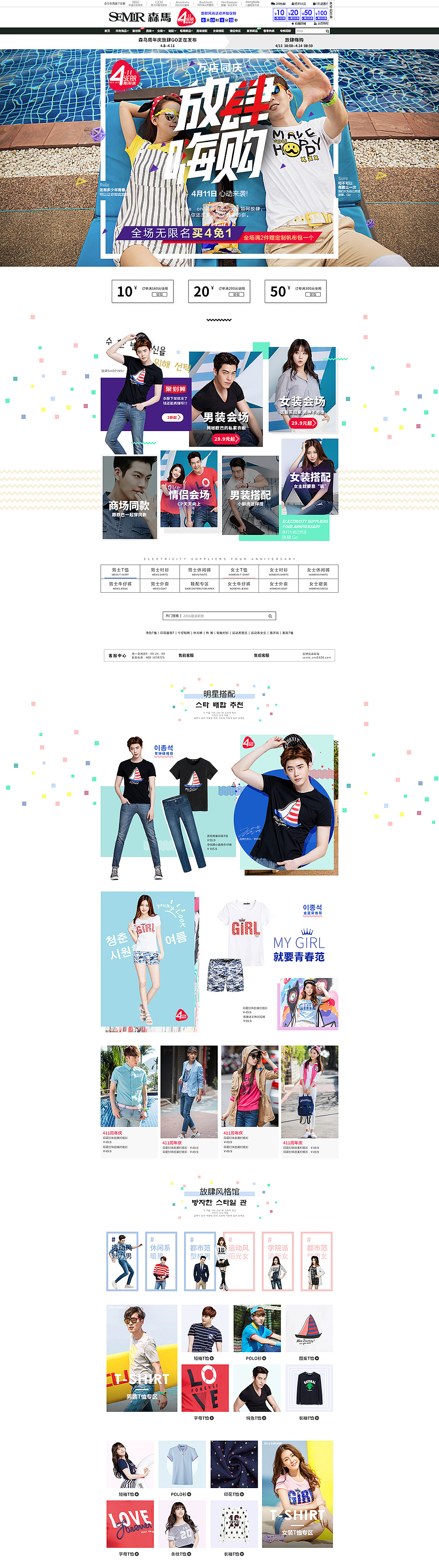 集团周年庆典集合（图ZNTU1NzczOTY=） - 电商 - 站酷设计师黑白灰调原创素材 - 站酷ZCOOL