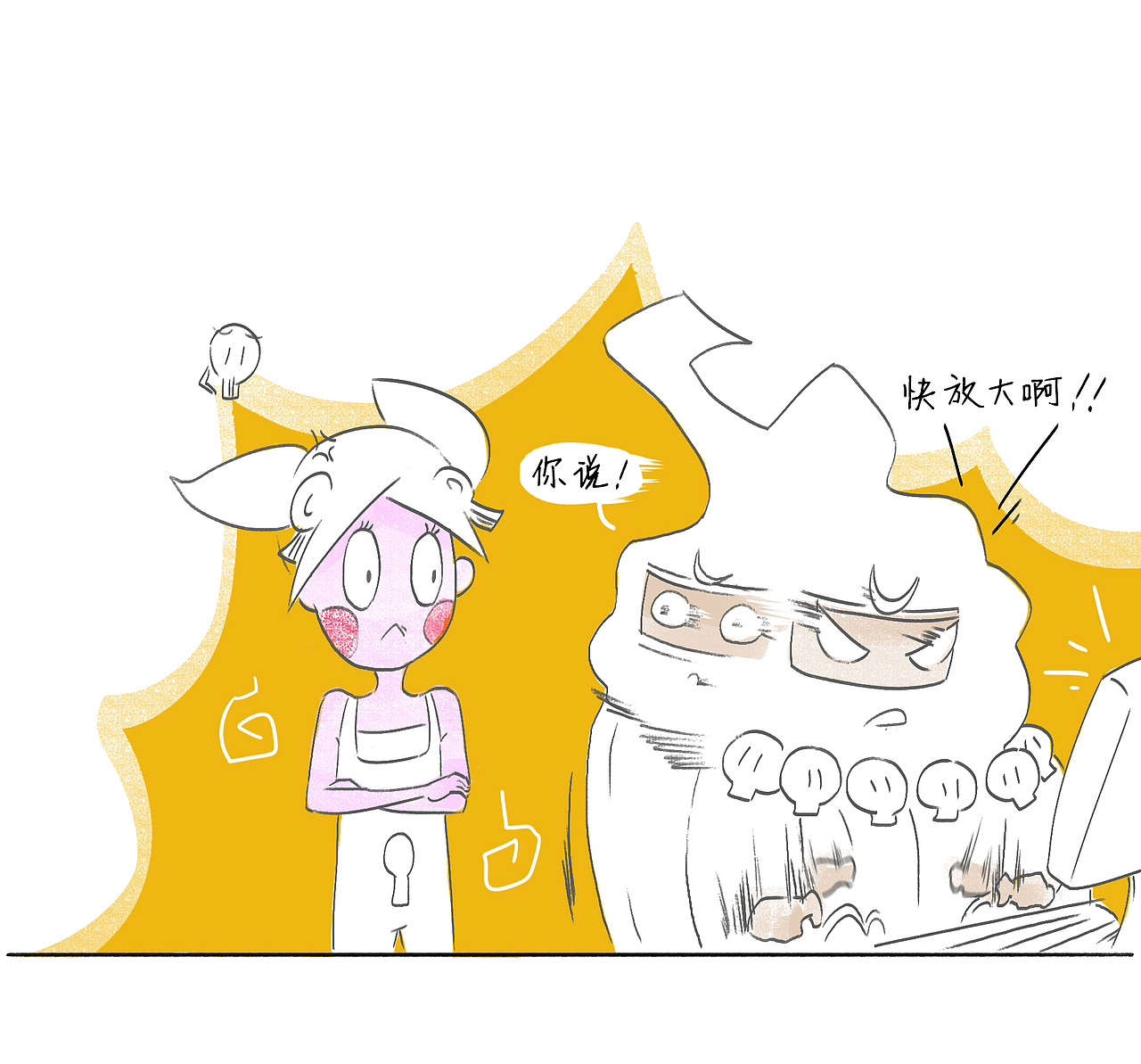 第53话:生存or死亡,游戏or女友