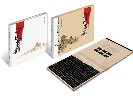 邮票珍藏册