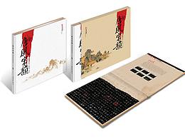 邮册