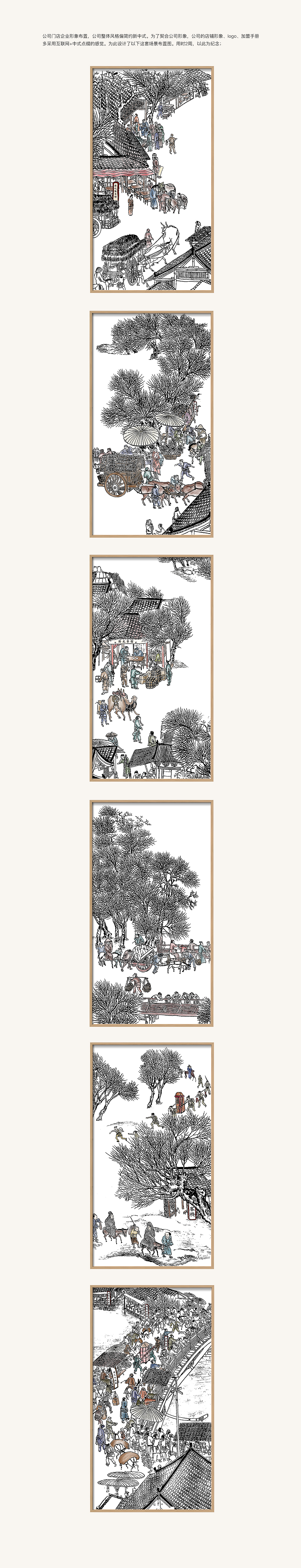 店招插画-企业形象（图ZMTI4Njc0Mjc2） - 艺术插画 - 站酷设计师呼呼vs胡胡原创素材 - 站酷ZCOOL