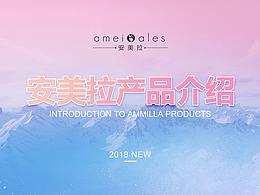 第一次做PPT設(shè)計