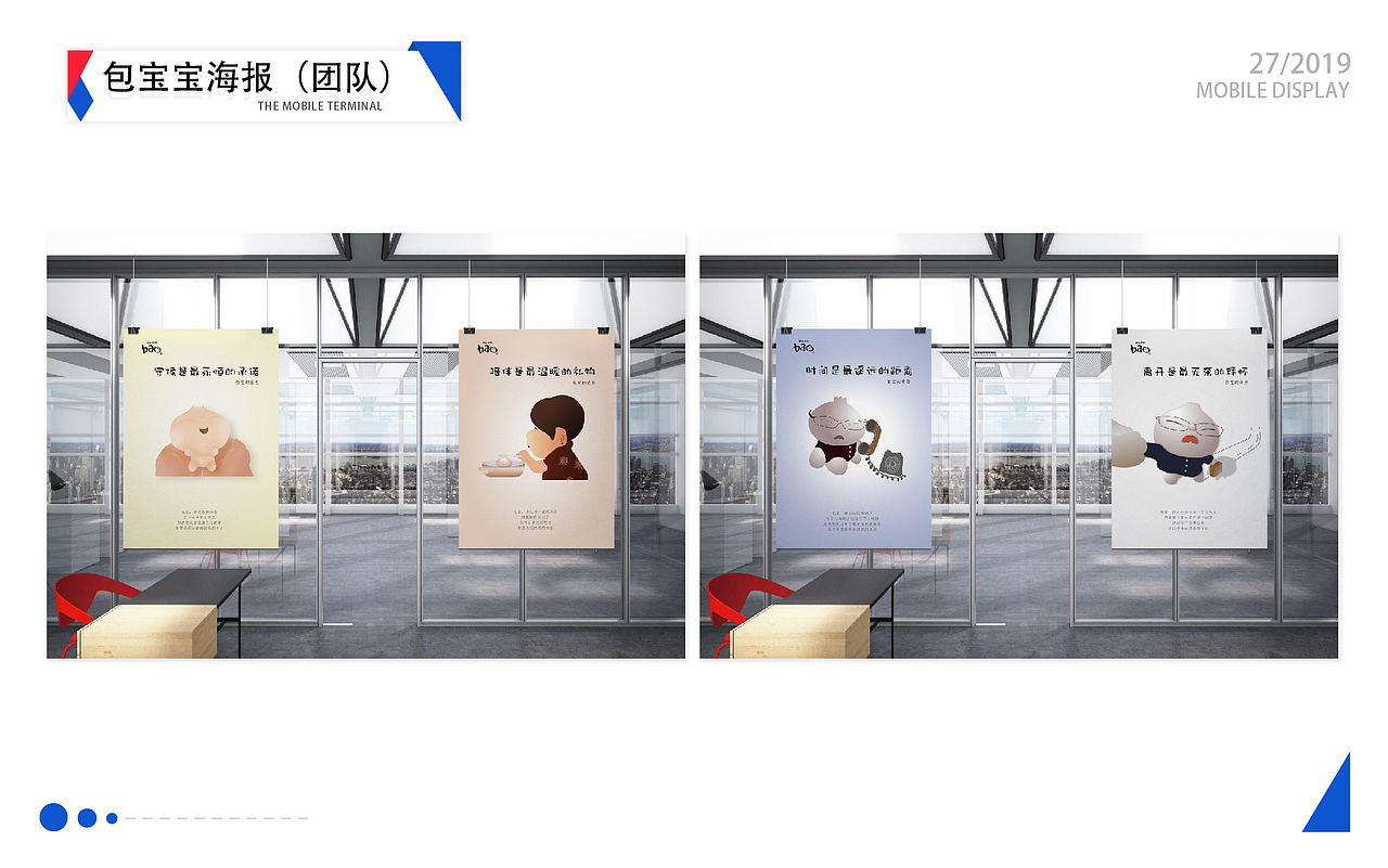 UI界面设计-网页/专题页设计-合成banner设计-平面设计（图ZMTQ1NDYxMDM2） - APP界面 - 站酷设计师花间信原创素材 - 站酷ZCOOL