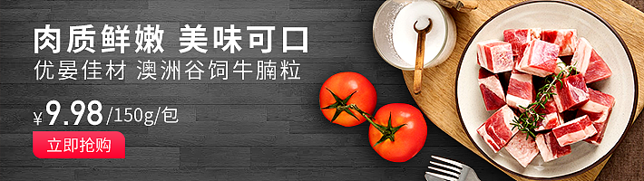 松鼠拼拼banner设计710*200（图ZMTc5ODUzMDYw） - 其他平面 - 站酷设计师思侬原创素材 - 站酷ZCOOL