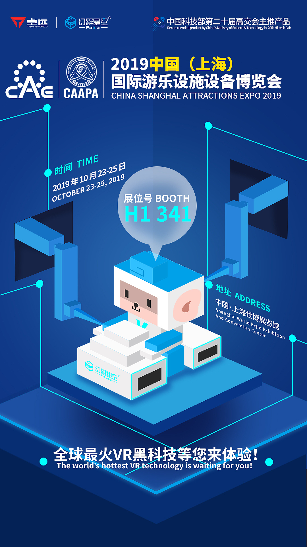 邀请函（图ZMTgwNzM1NDEy） - 海报 - 站酷设计师青蛙爱烤肉原创素材 - 站酷ZCOOL