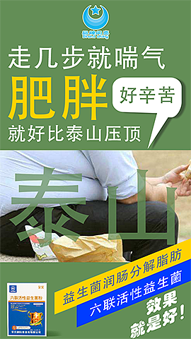 益生菌微海报脑洞大开5