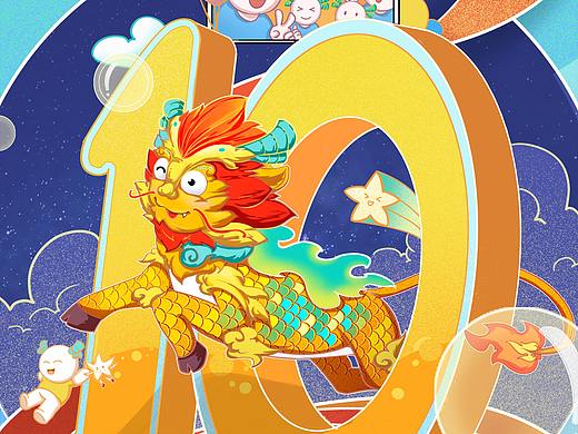 广告公司节气与周年庆插画作品