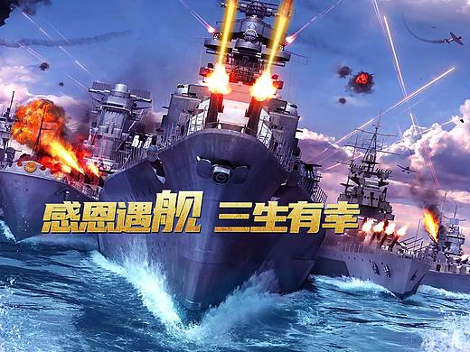 作品集2021活动页设计