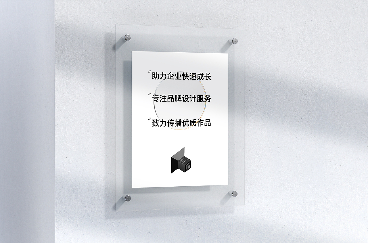 你好｜反向传播（图ZMjg3NzY4NDIw） - 品牌 - 站酷设计师反向传播品牌设计原创素材 - 站酷ZCOOL