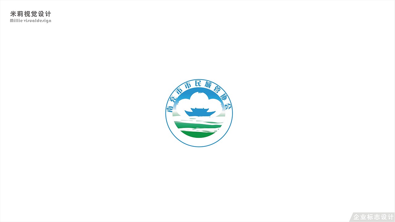 企业形象标志VI设计合集（图ZMTcwNDI1MjAw） - Logo - 站酷设计师蔚蓝故里原创素材 - 站酷ZCOOL