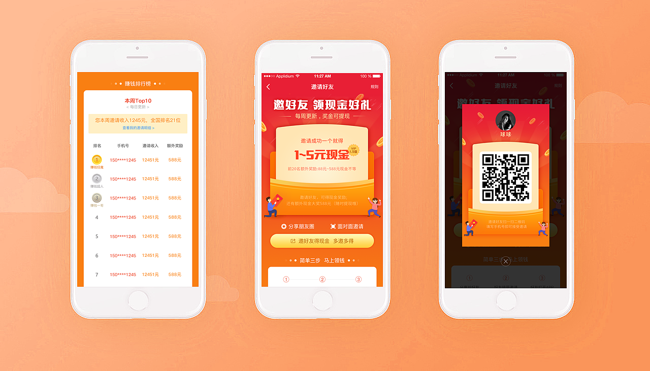 2019的运营Banner设计合集（图ZMTgwNTY3MjI0） - APP界面 - 站酷设计师球球和蛋蛋原创素材 - 站酷ZCOOL