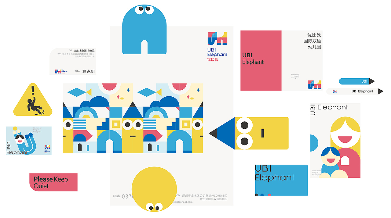 |UBI Elephant|（图ZMjM1MDMzMzA4） - 品牌 - 站酷设计师谷龙原创素材 - 站酷ZCOOL