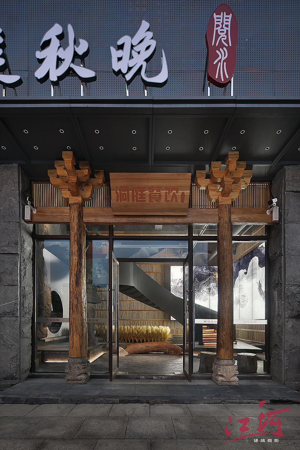 餐厅空间|餐厅照片|餐厅空间摄影|饭店拍照|餐厅摄影