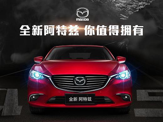 海報(bào)（個(gè)人主頁-ZMzIxOTQ3NzY=） - 海報(bào) - 站酷設(shè)計(jì)師dancymerry原創(chuàng)素材 - 站酷ZCOOL