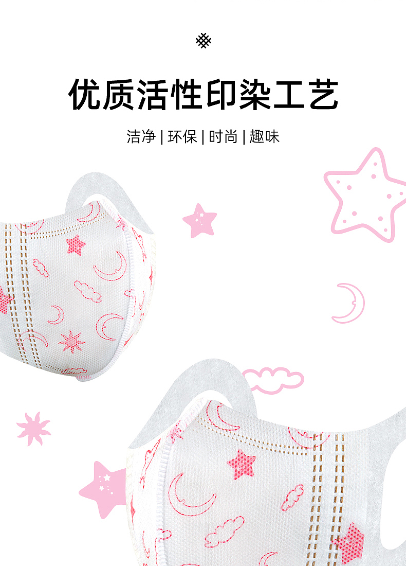 电商详情页（图ZMjMyMTg2ODA0） - 电商 - 站酷设计师杜尔伯特的王启申原创素材 - 站酷ZCOOL