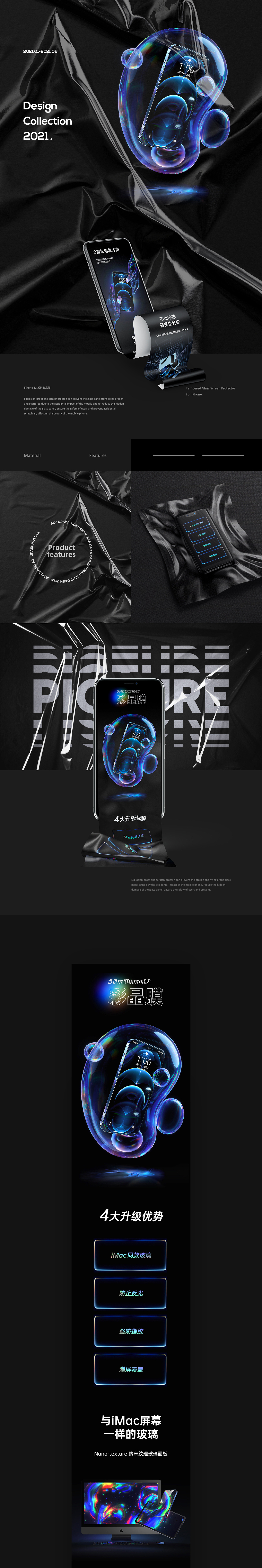 详情页X3（图ZMjY0OTMyOTI0） - 电商 - 站酷设计师茉莉404原创素材 - 站酷ZCOOL