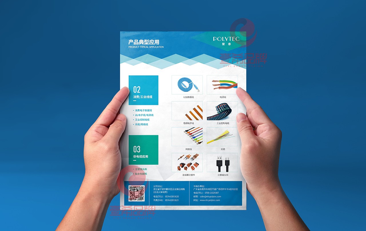 一希品牌设计--单页，彩页，DM系列设计（图ZMjgwNDE0ODk2） - 海报 - 站酷设计师一希品牌设计原创素材 - 站酷ZCOOL