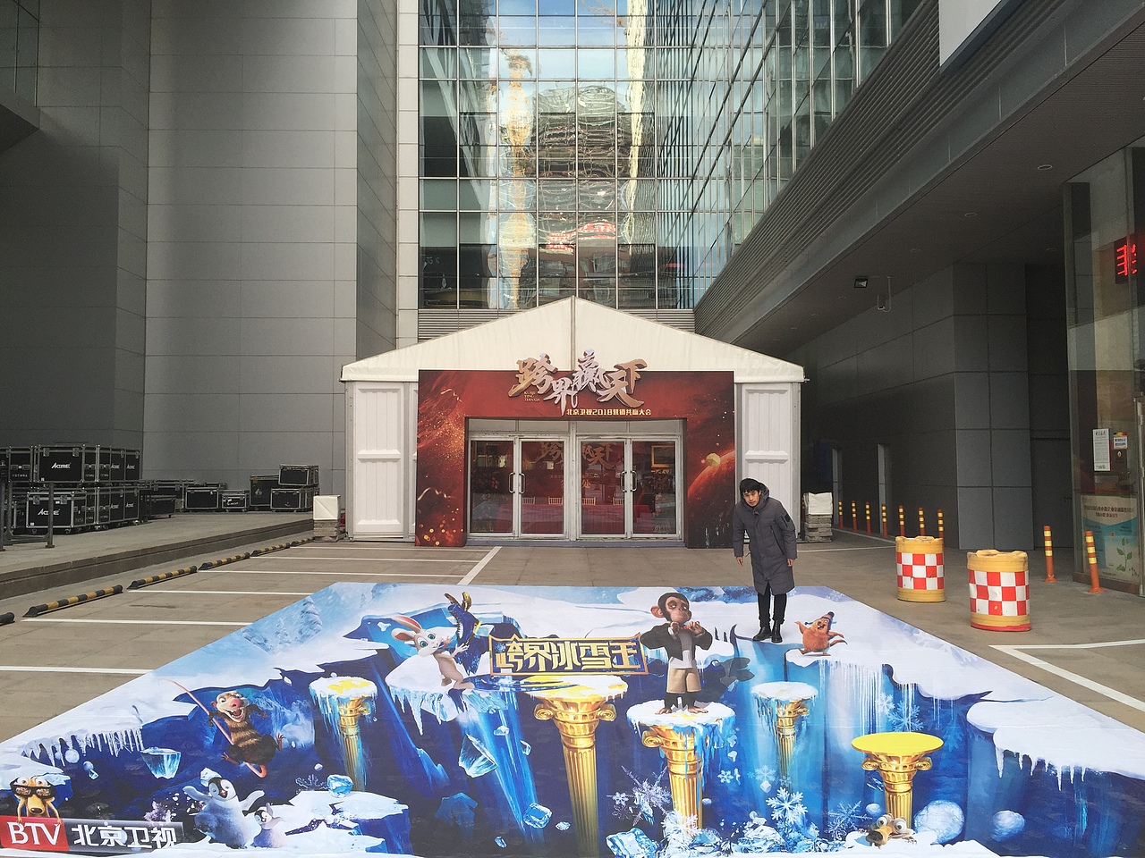 北京冰雪主题3D地画