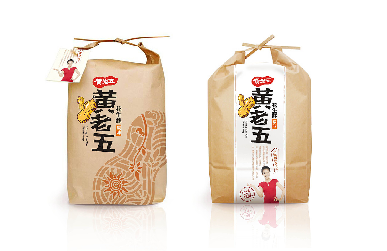 成都-黄老五花生酥包装设计
