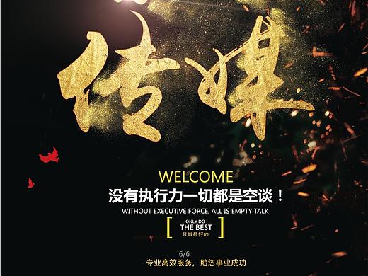 大氣，故障藝術海報（個人主頁-ZMjUwOTQzNTI=） - 海報 - 站酷設計師月球設計工作室原創(chuàng)素材 - 站酷ZCOOL
