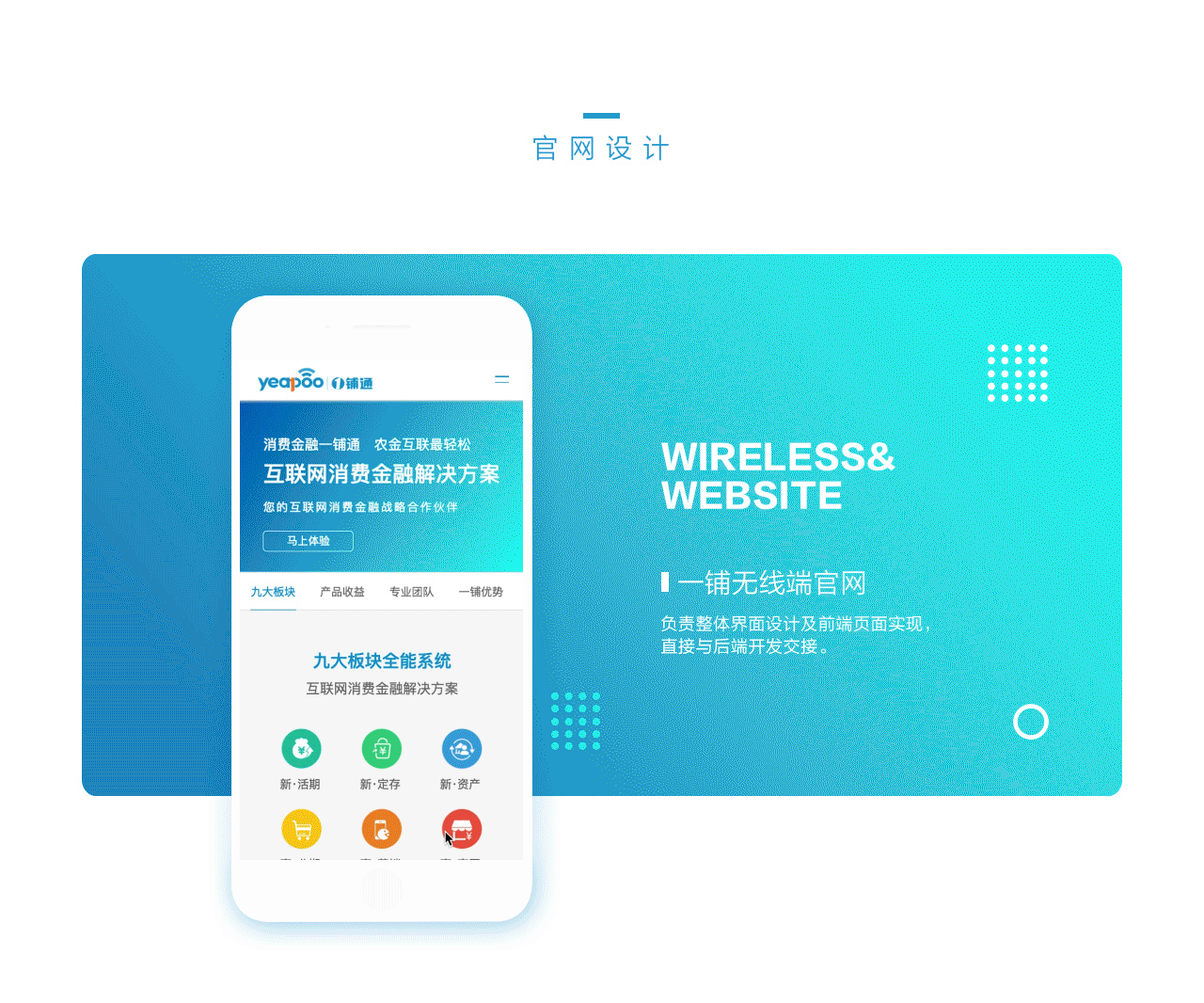 UI-小程序（图ZMTk2Mzc3OTE2） - APP界面 - 站酷设计师manda0924原创素材 - 站酷ZCOOL
