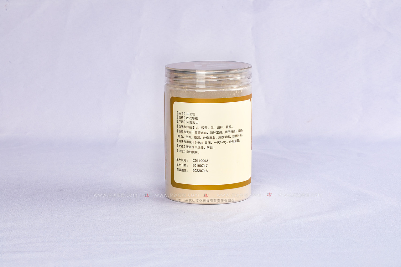 文山天士力药业产品拍摄原片 文山亿达文化传媒