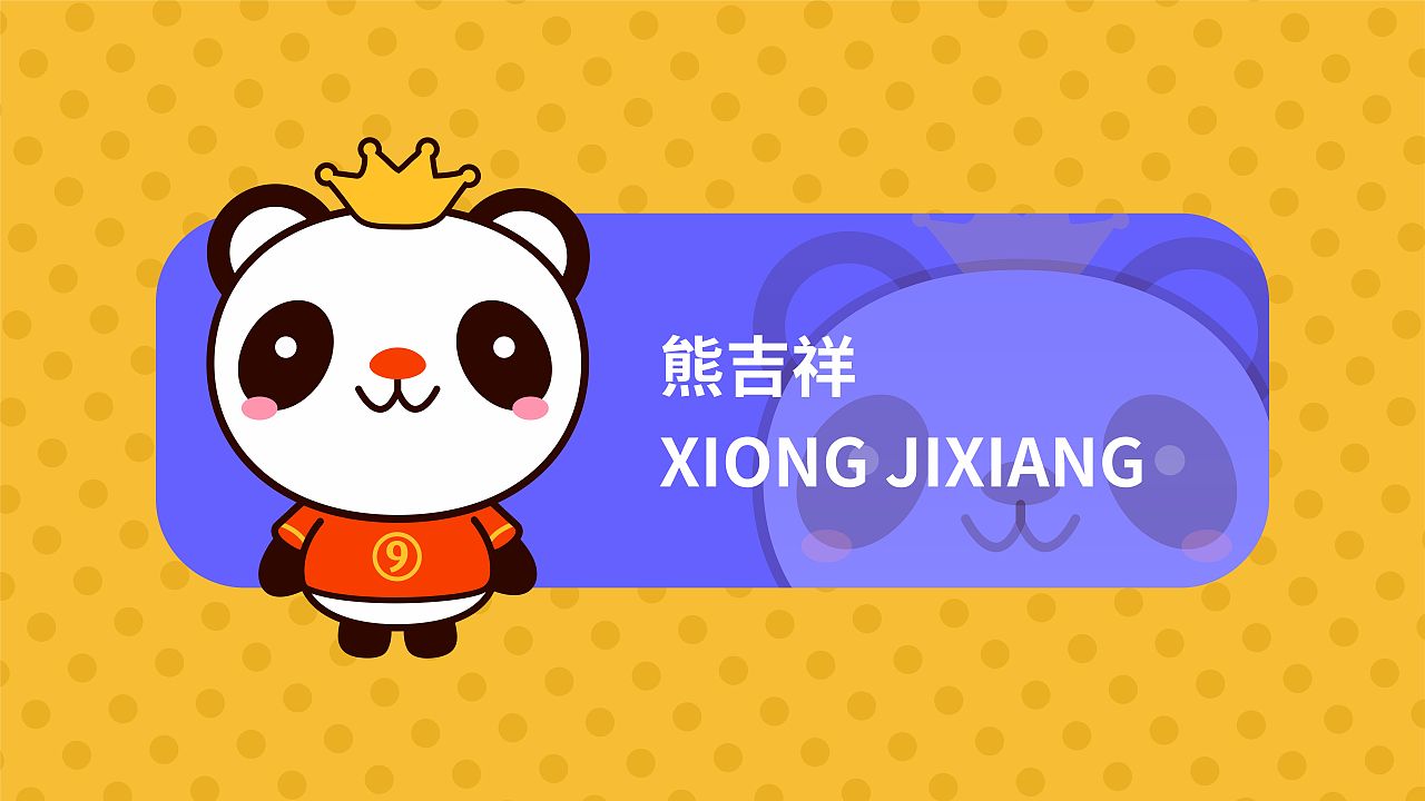 卡通餐厅 餐饮品牌设计