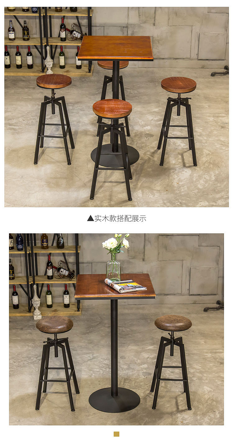 美式升降吧台凳子