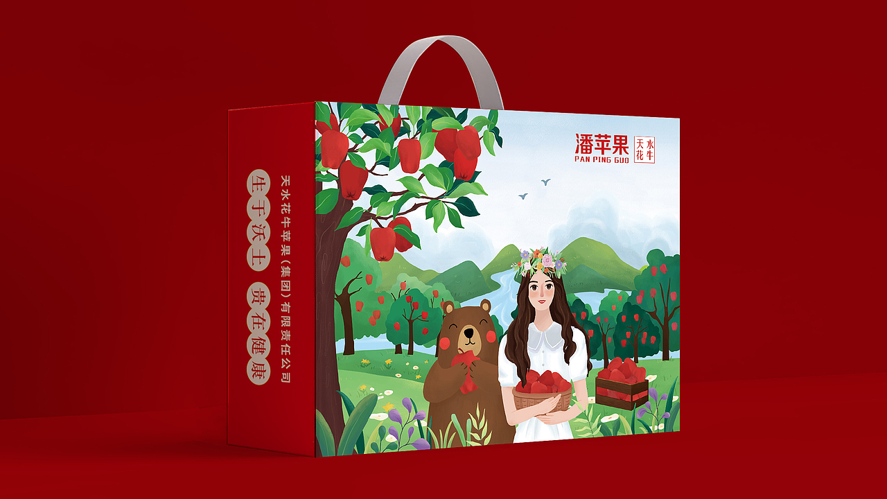 产品包装“苹果”特产设计（图ZMjgwOTI0NDcy） - 包装 - 站酷设计师ZeeVision原创素材 - 站酷ZCOOL