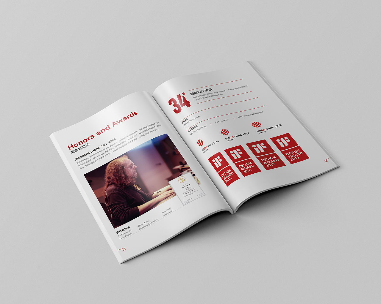 1MORE产品手册（图ZMjgyMTg3NDQw） - 书籍/画册 - 站酷设计师梦想飛扬原创素材 - 站酷ZCOOL