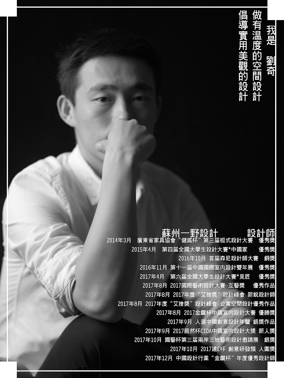 若兰(图ZMTAxMTc0OTc2) - 家装设计 - 站酷设计师一野设计师刘奇原创素材 - 站酷ZCOOL