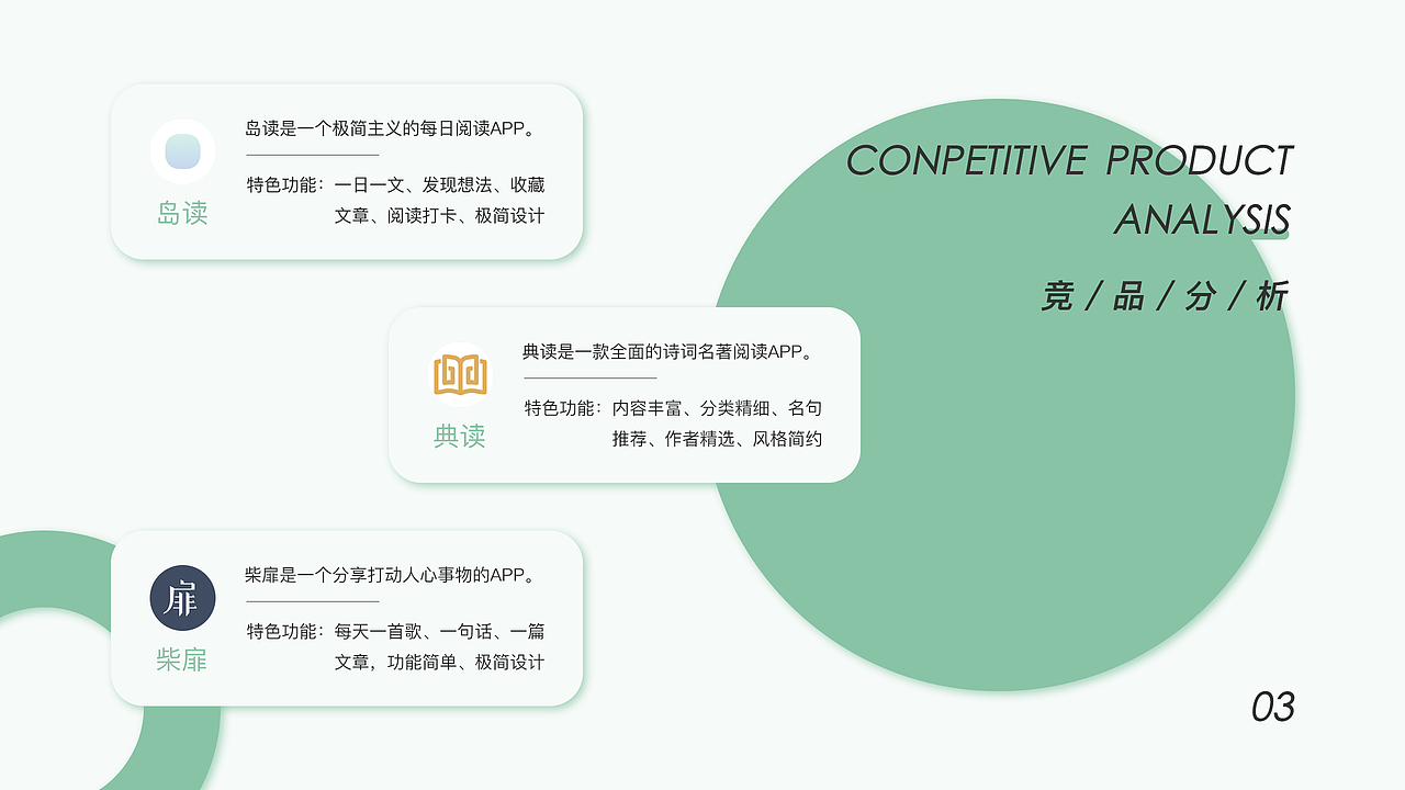 悦读APP 愉悦畅读 read for fun（图ZMjI5ODg0Mzc2） - APP界面 - 站酷设计师藕饼圆子原创素材 - 站酷ZCOOL