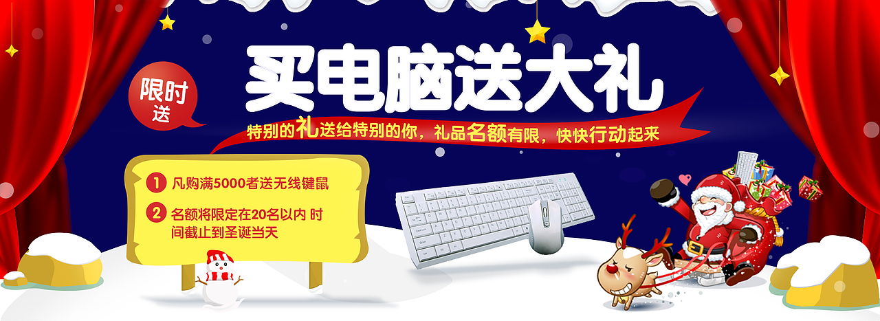 Banner（图ZOTM4NjE3MzY=） - 运营设计 - 站酷设计师905651486原创素材 - 站酷ZCOOL