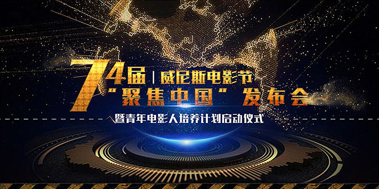 展会主视觉（图ZMTM1NzYxMzYw） - 品牌 - 站酷设计师魏冬元原创素材 - 站酷ZCOOL