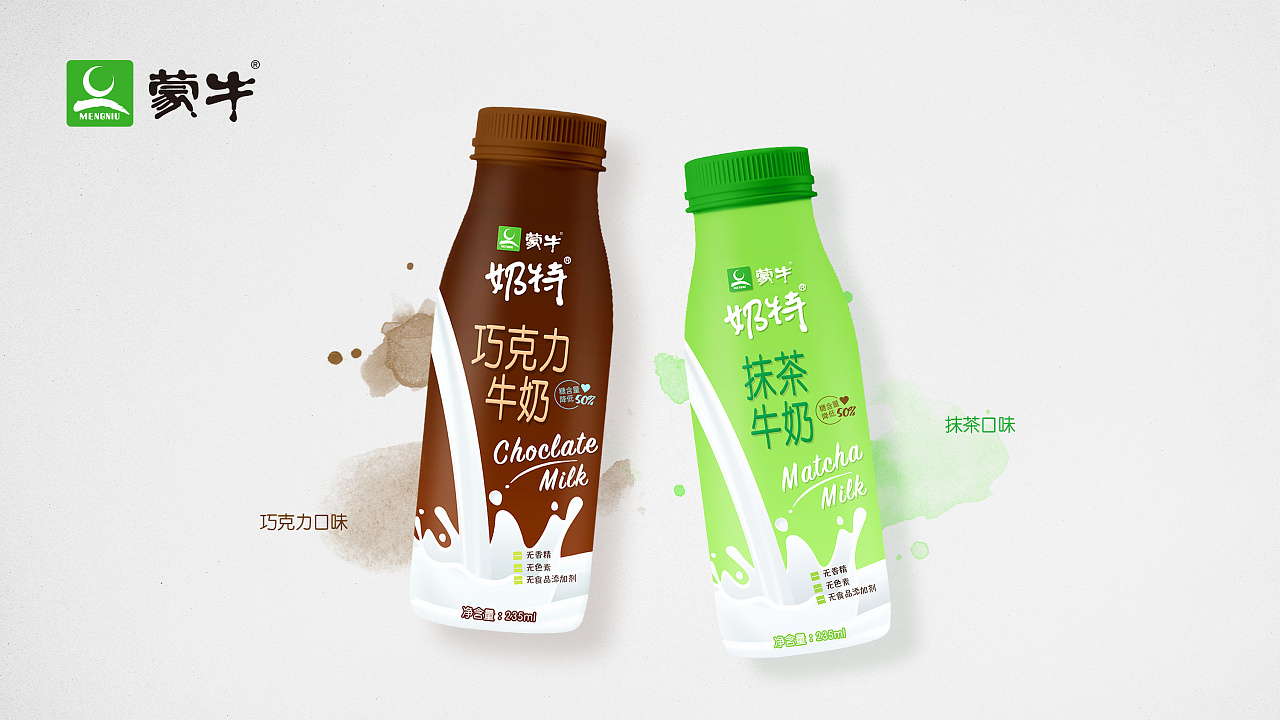 2019年蒙牛奶特包装设计
