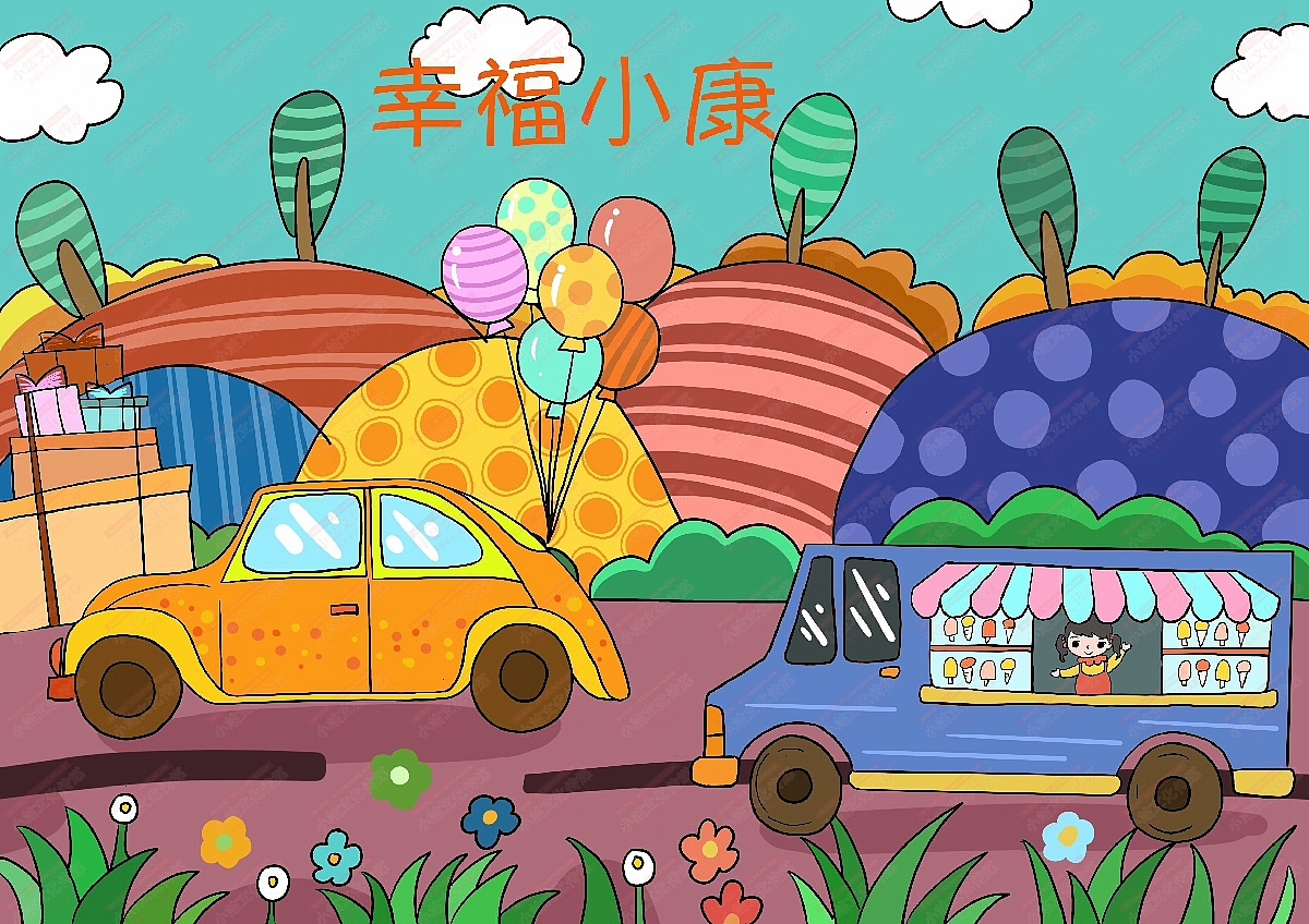 和教育绘画（图ZMjM1OTMyNDU2） - 艺术插画 - 站酷设计师sucaionline原创素材 - 站酷ZCOOL