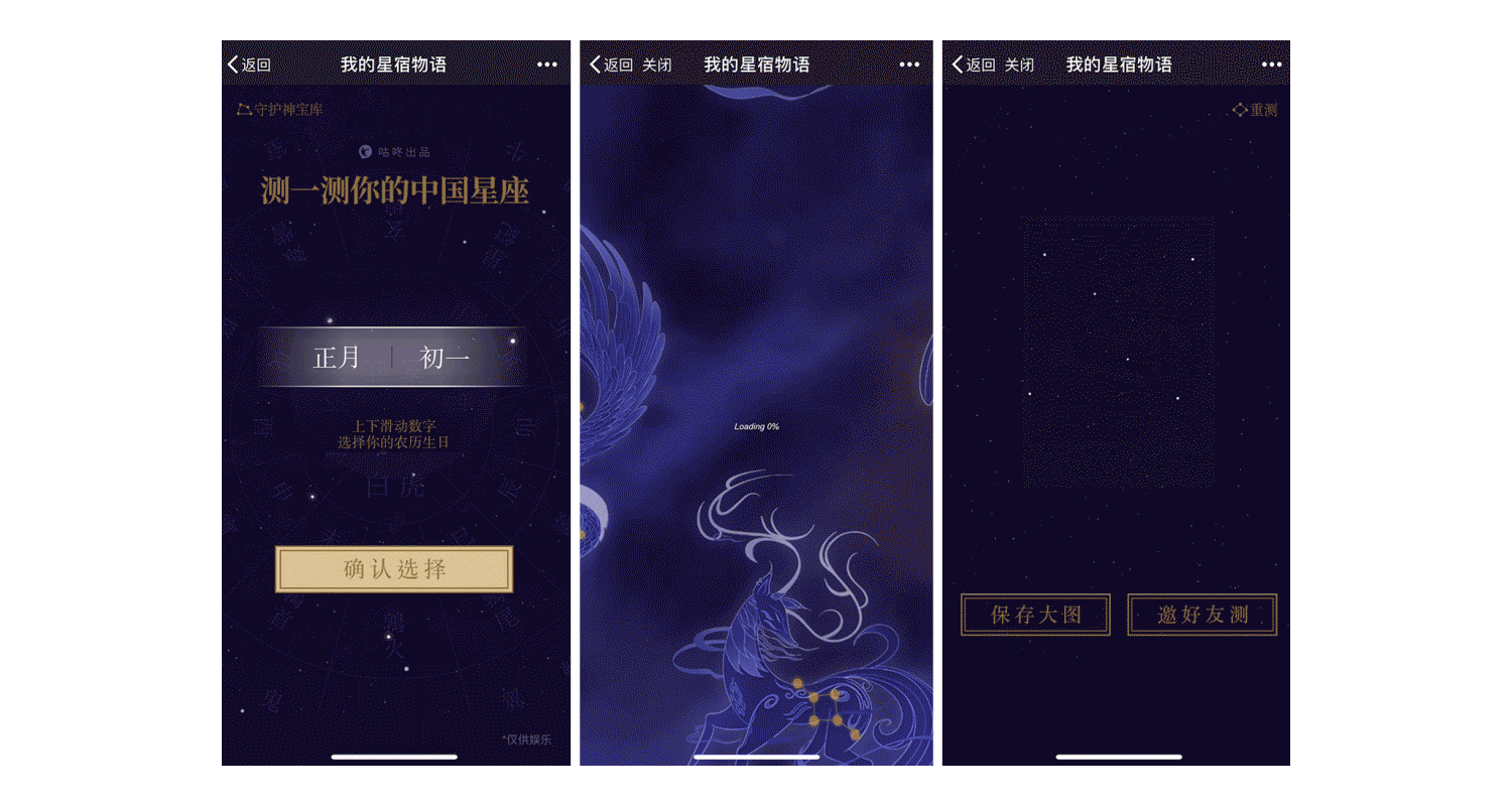 人生如星宿,处处皆涅槃(图ZMTA0MjE5NTEy) - 商业插画 - 站酷设计师咕咚BCD原创素材 - 站酷ZCOOL