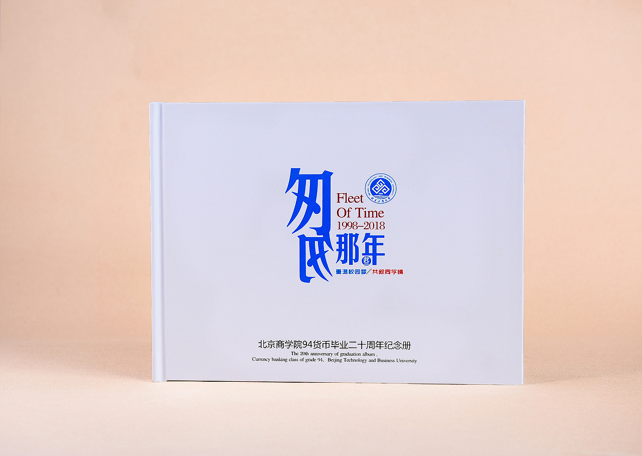 同学联谊会纪念册卷首语-制作同学聚会相册-相册制作（图ZMTMxOTkyMDY4） - 书籍/画册 - 站酷设计师顺时针纪念册定制原创素材 - 站酷ZCOOL