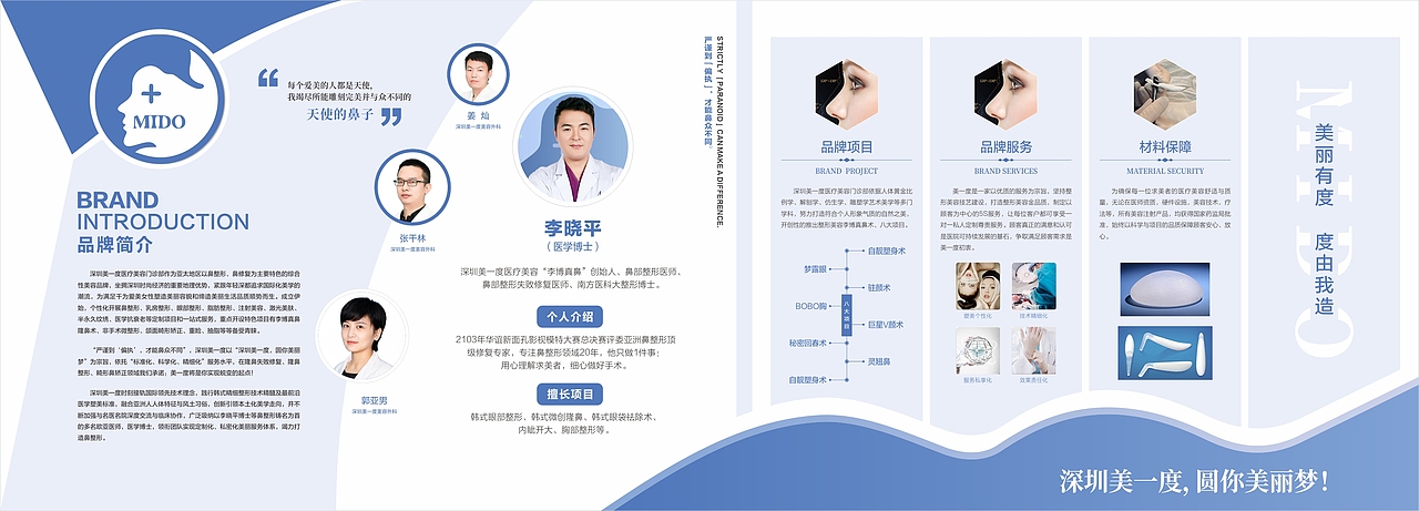 企业文化墙（图ZMTgxMDYyNDY4） - 宣传物料 - 站酷设计师啊待原创素材 - 站酷ZCOOL