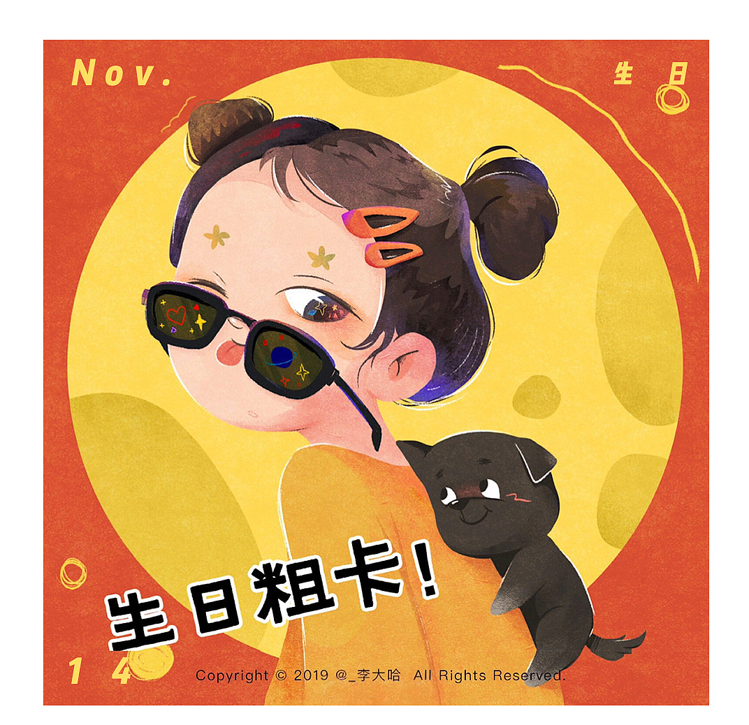 2019年度插画总结 | 李大哈(图ZMTk0MDIzNDE2) - 创作习作 - 站酷设计师_李大哈原创素材 - 站酷ZCOOL