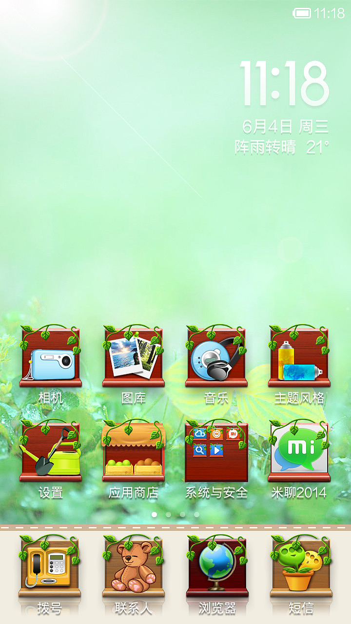 Happiness（图ZMTY3NjczMjQ=） - APP界面 - 站酷设计师ikutabb原创素材 - 站酷ZCOOL