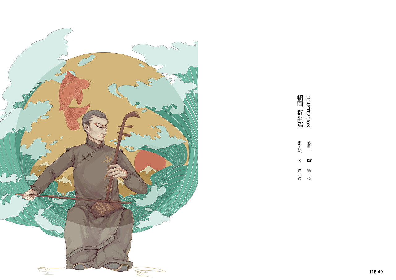 平面设计—书籍版式、（图ZNTQwMTMwMTY=） - 书籍/画册 - 站酷设计师SILUNXU原创素材 - 站酷ZCOOL