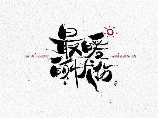 田氏情歌第二弹