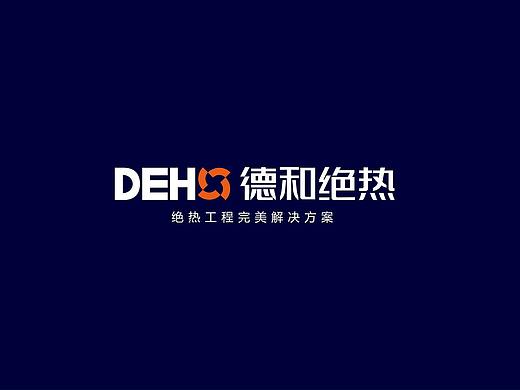 德和绝热品牌设计