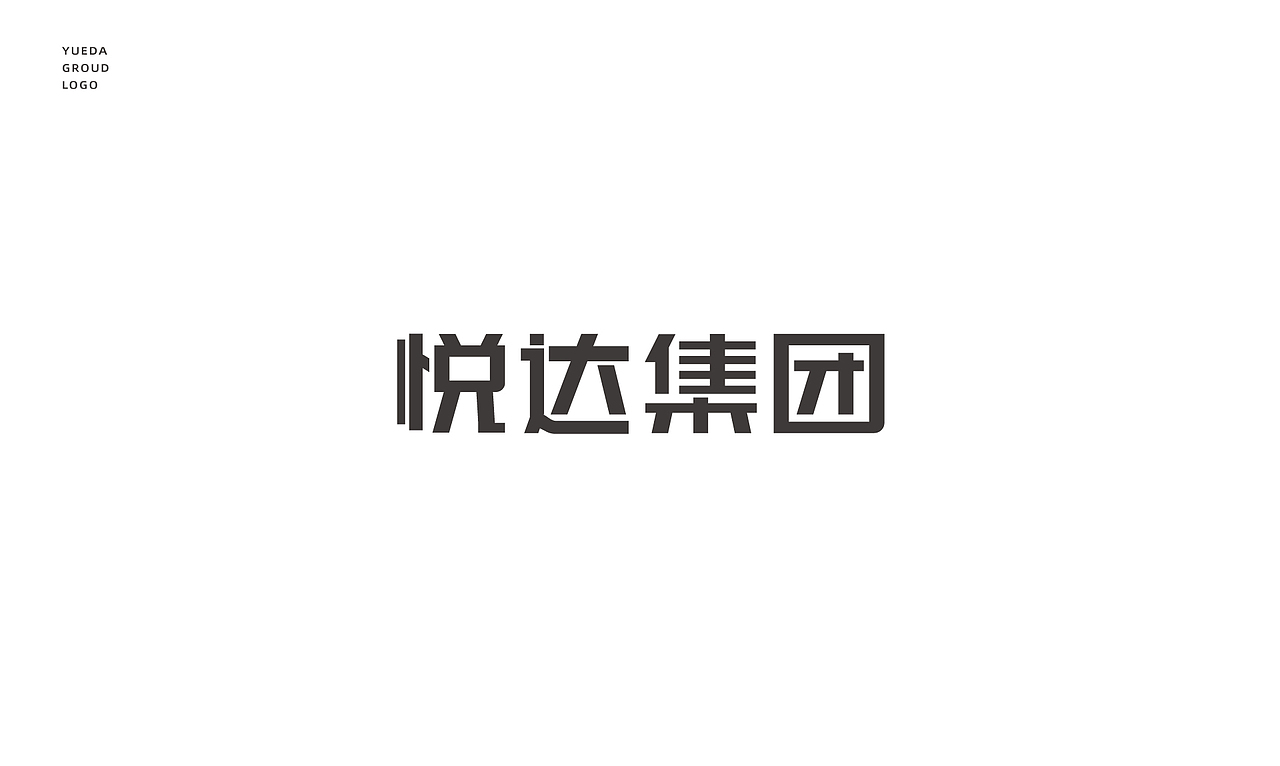 老北京涮羊肉（图ZMjUyMzI4MzQ0） - 其他 - 站酷设计师苏不听原创素材 - 站酷ZCOOL